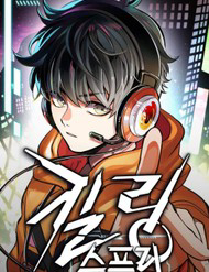 Chuỗi Chiến Công