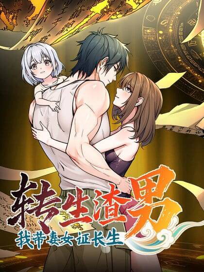 Trọng Sinh Thành Cặn Bã: Dùng Vợ Con Chứng Đạo Bất Tử